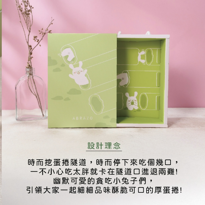 企業內部環境或食品以及用品