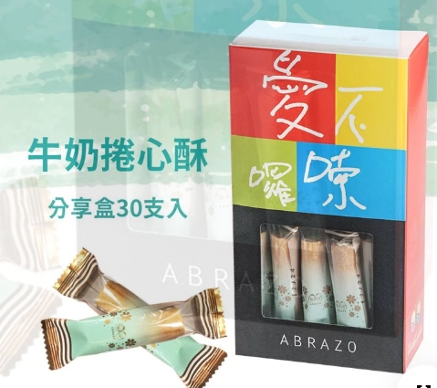 企業內部環境或食品以及用品