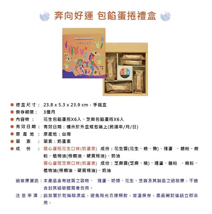 企業內部環境或食品以及用品