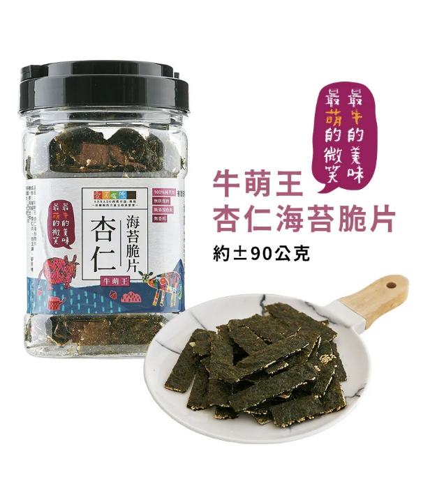 企業內部環境或食品以及用品