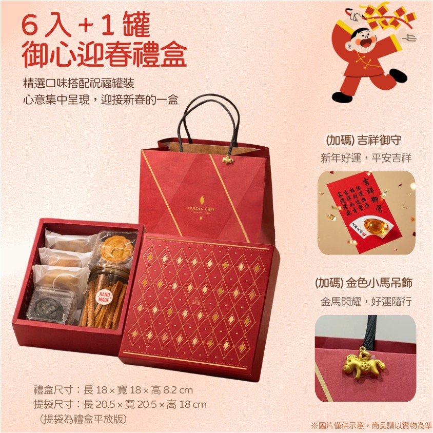 企業內部環境或食品以及用品