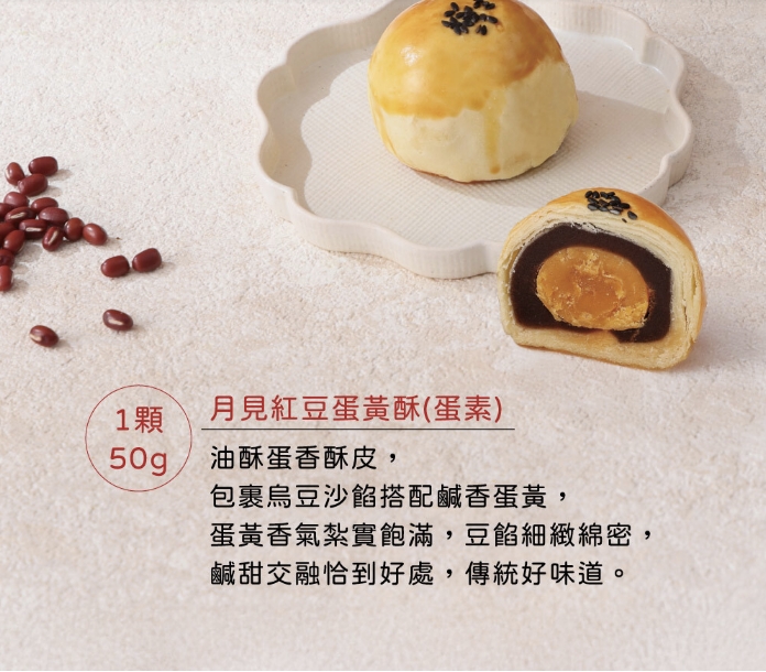 企業內部環境或食品以及用品