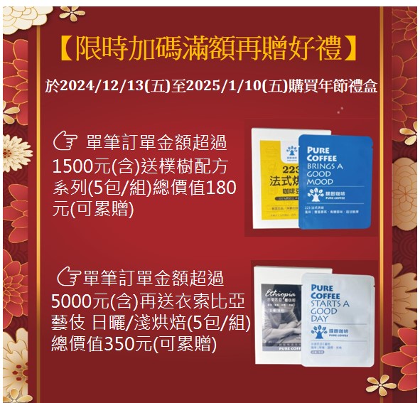 企業內部環境或食品以及用品