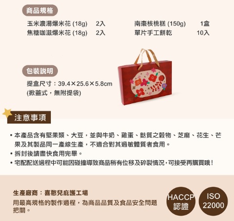 企業內部環境或食品以及用品