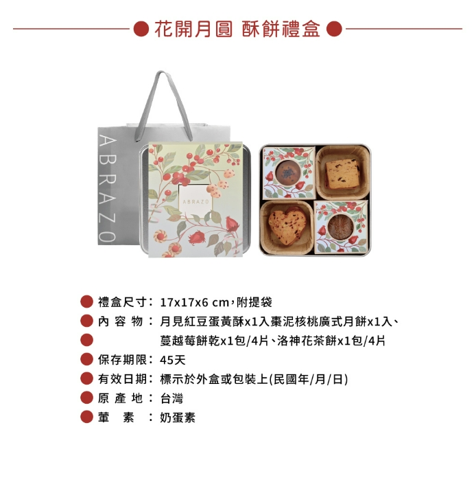 企業內部環境或食品以及用品