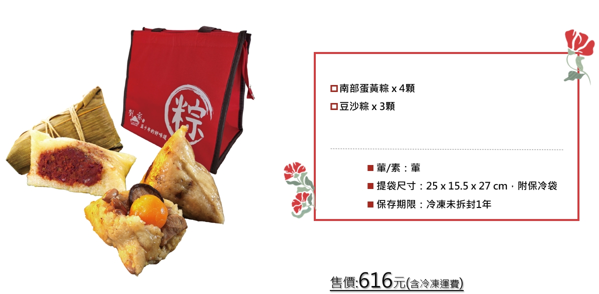 企業內部環境或食品以及用品