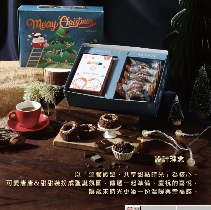 企業內部環境或食品以及用品