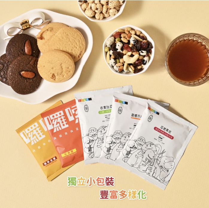 企業內部環境或食品以及用品