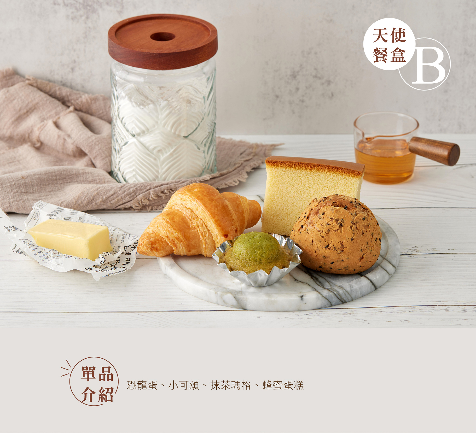 企業內部環境或食品以及用品
