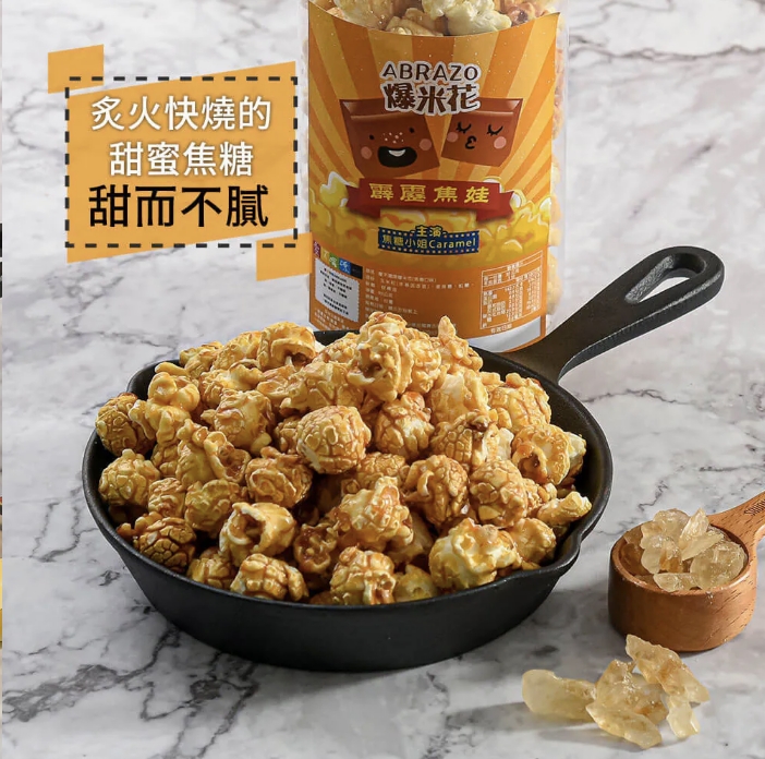 企業內部環境或食品以及用品
