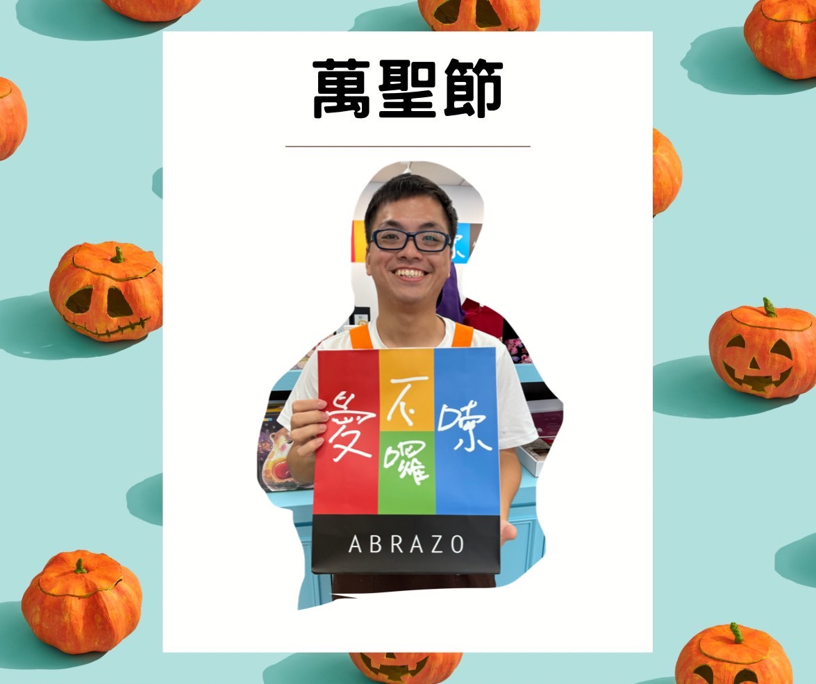盲袋只要399元  超值划算!!!