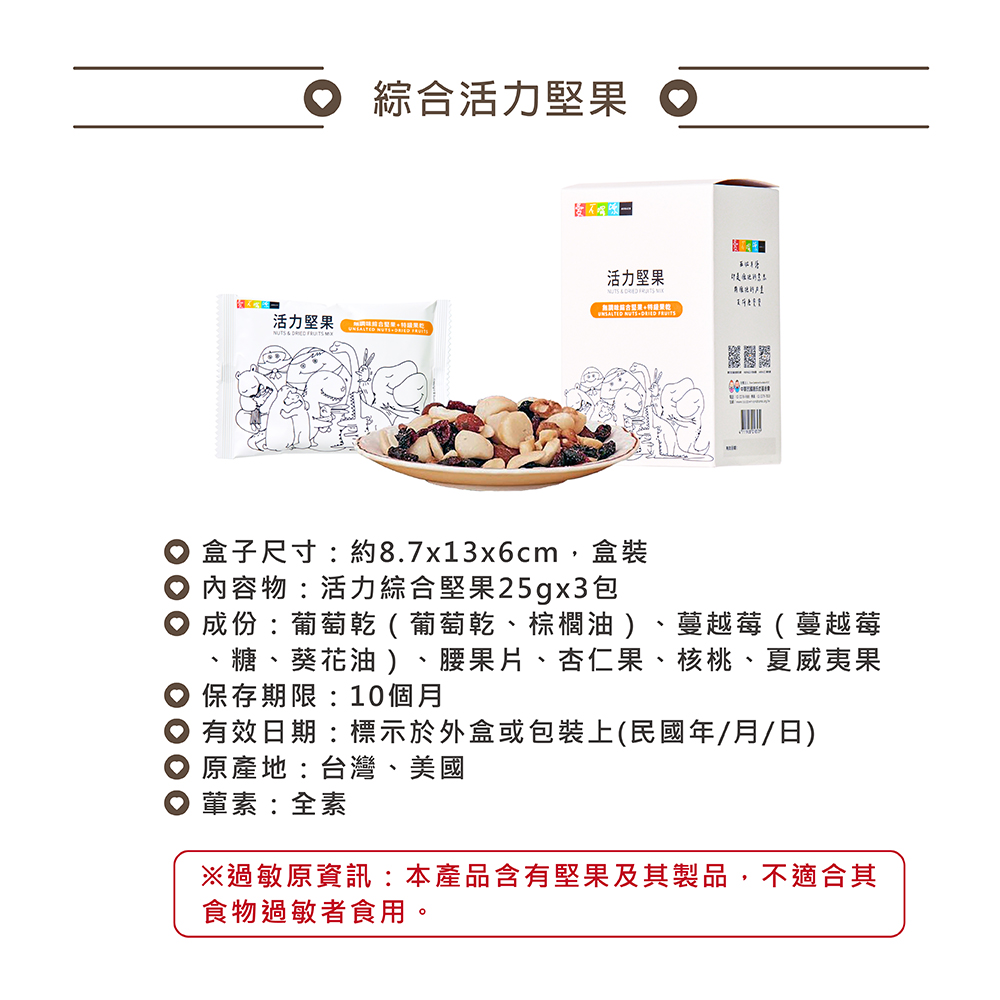 企業內部環境或食品以及用品