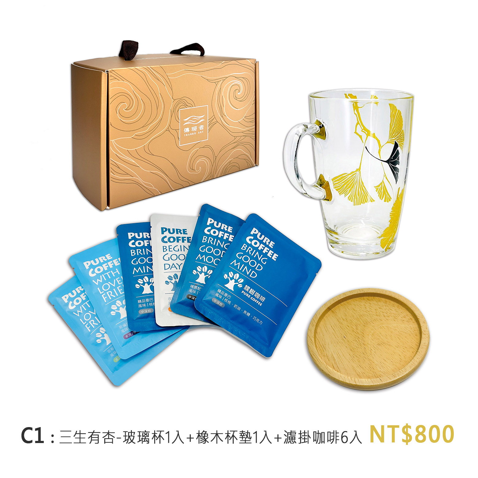 ESG傳神禮盒 買一送一
