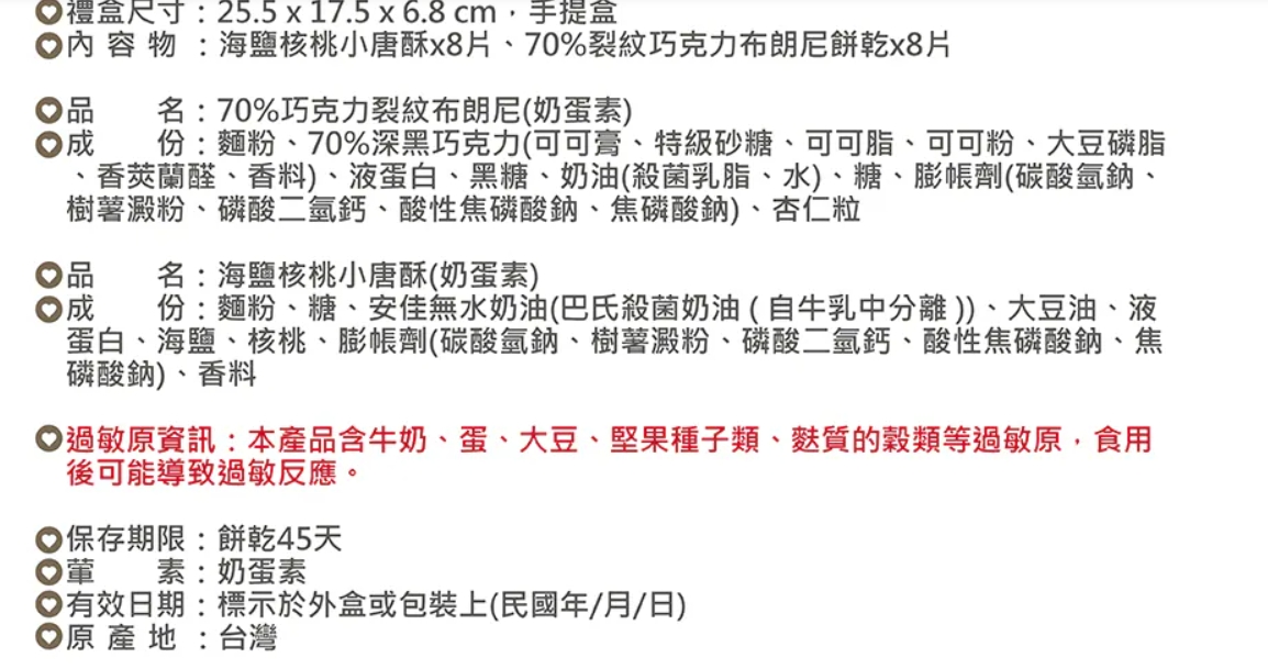 企業內部環境或食品以及用品