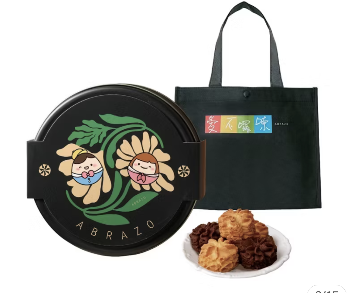 雙色曲奇餅乾禮盒(附有環保提袋 精美送禮又環保)