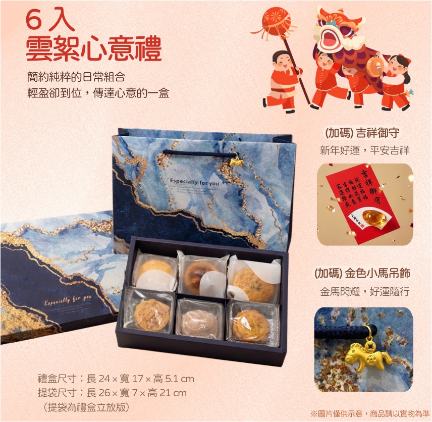 企業內部環境或食品以及用品